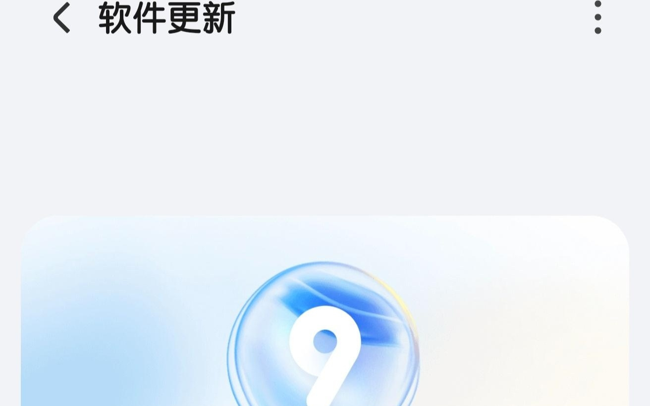 荣耀 Magic5 系列手机获 MagicOS 9.0.0.187 版本升级