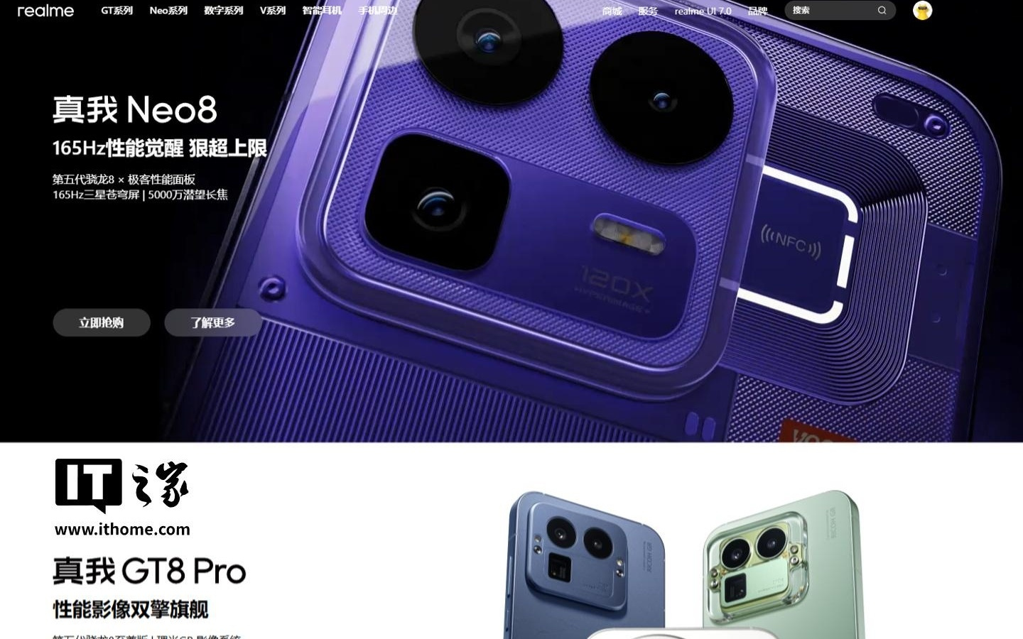 OPPO回应realme真我暂停新机研发，称相关工作均正常进行中