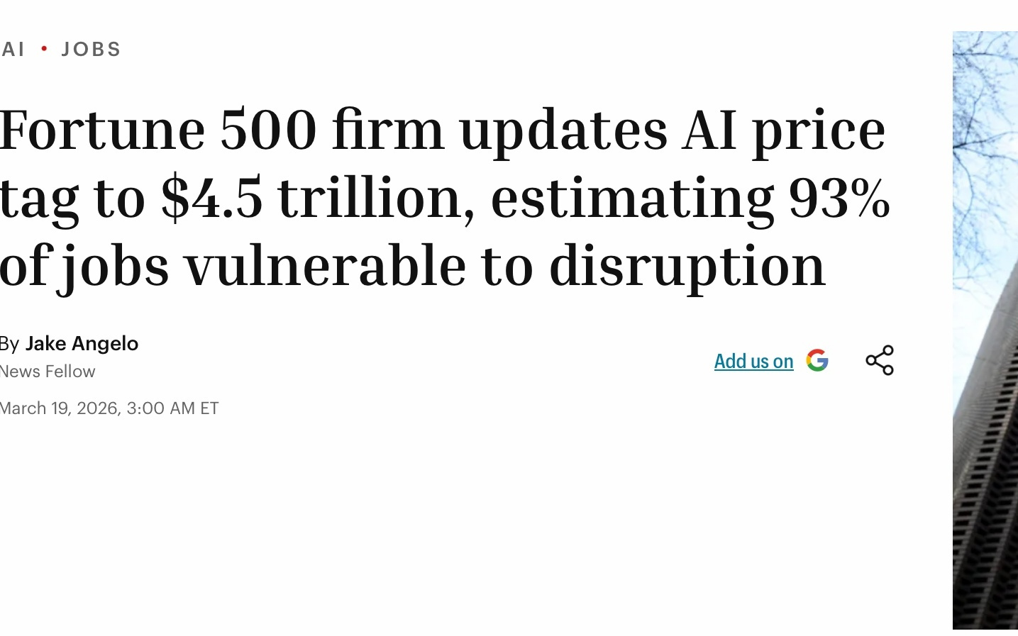 AI重塑劳动力市场提速 Cognizant报告：93%岗位或受影响