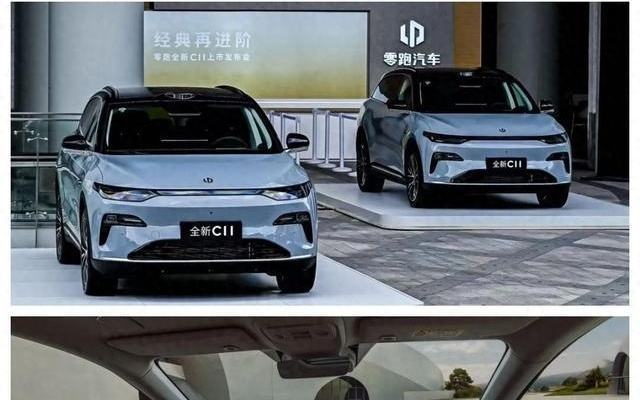 全新零跑C11上市开售