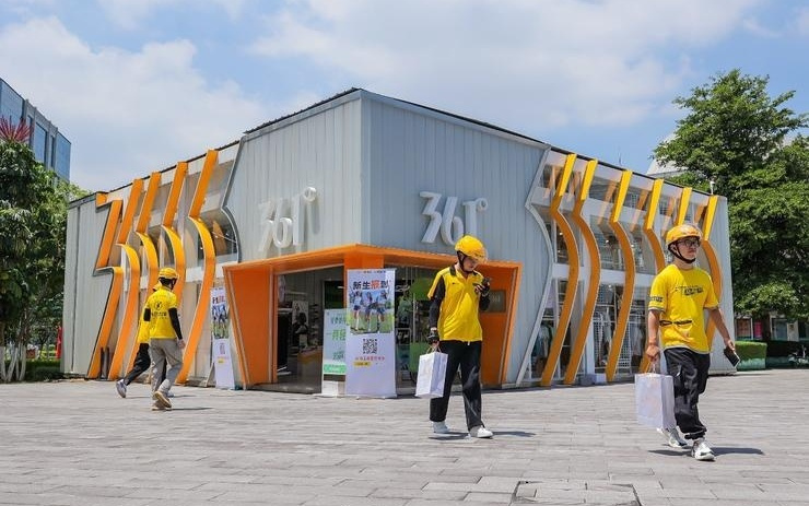 闪购又快又便宜，进店团购优惠多！361°官宣合作美团闪购与美团团购