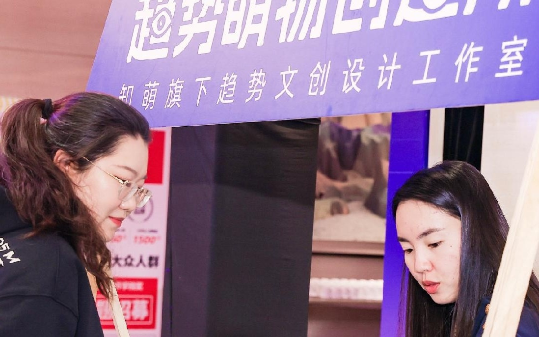 Z世代消费新趋势：每月至少一次情绪消费