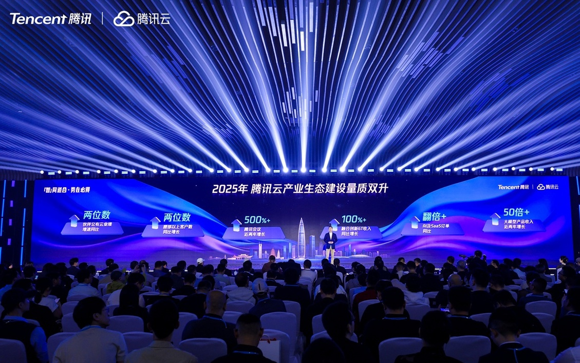 腾讯云副总裁：云竞赛来到下半场，健康的生意要拼场景了