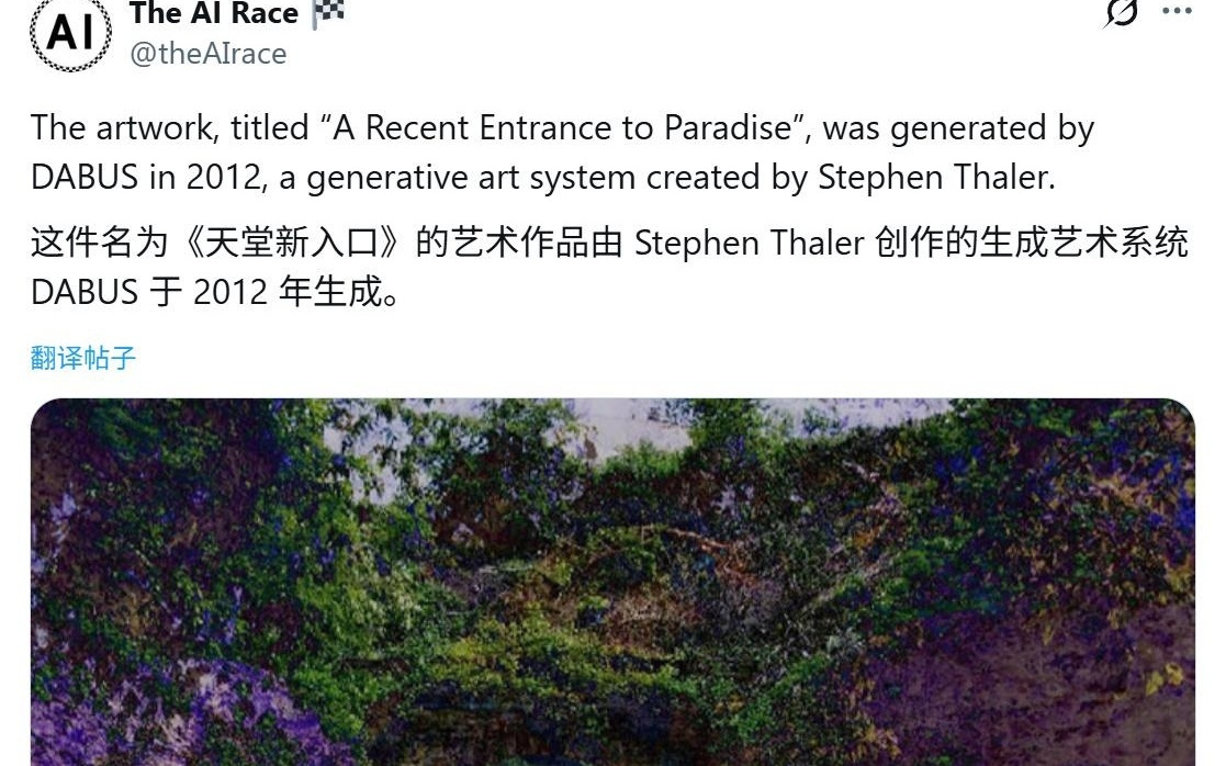 美国最高法院一锤定音,AI作品不受版权保护