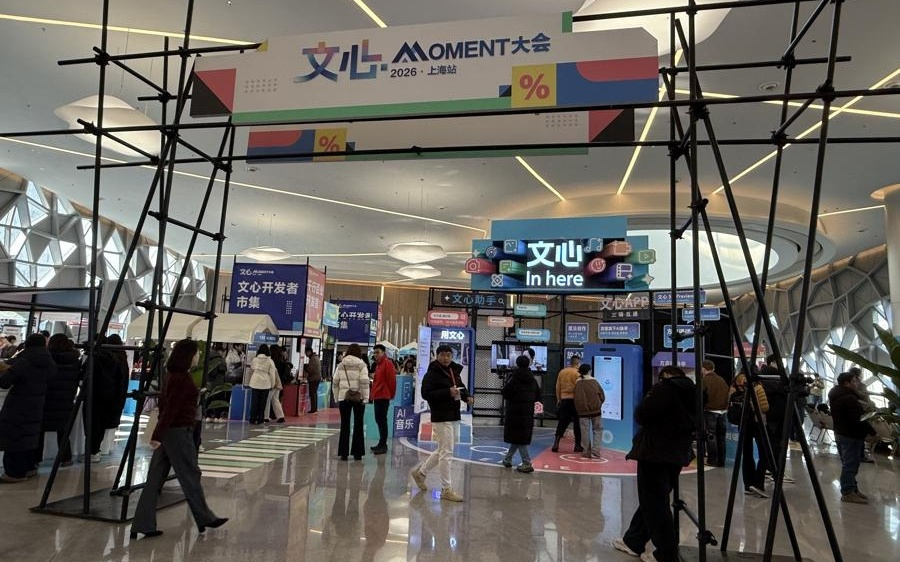 中国AI进入“深水区”，基础模型与智能底座同步迈向原生时代