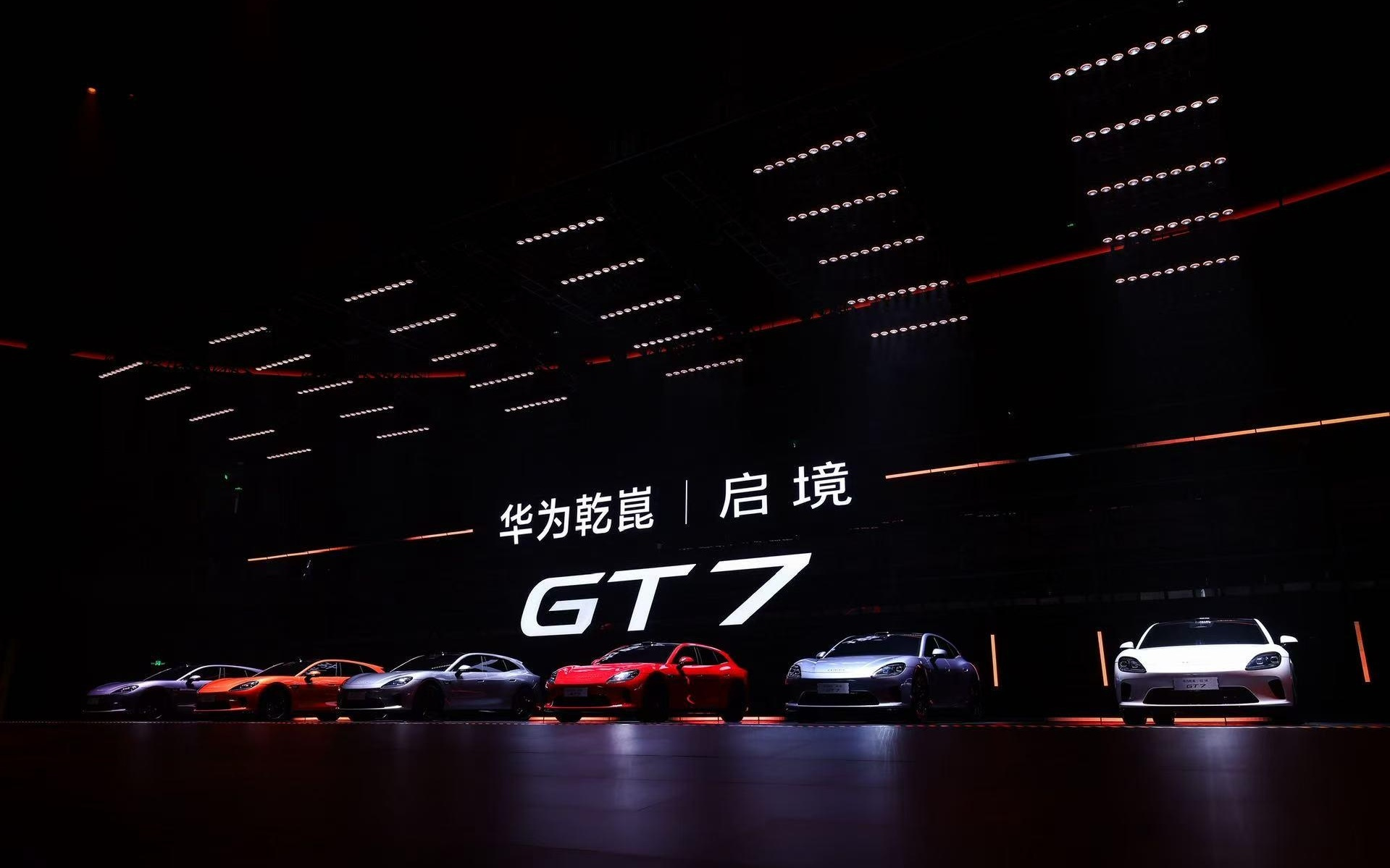 华为乾崑四大资源All in，启境GT7开启盲订