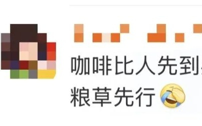 爆了！周末“外卖战”又开打，网友急了：我都胖好几斤了！