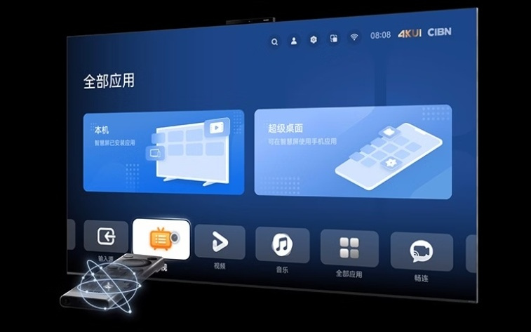 华为智慧屏V6开售：赠灵犀手写笔，国补价7999~14999元