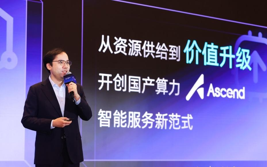 年轻力量闪耀世界人工智能大会：一座城市和AI的双向奔赴