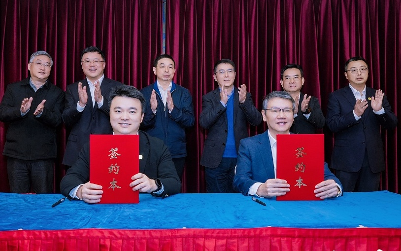 加速成果转化 广东数智眼科与视觉健康产业创新应用中心成立