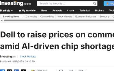 受芯片短缺影响，戴尔商用产品12月17日起将涨价