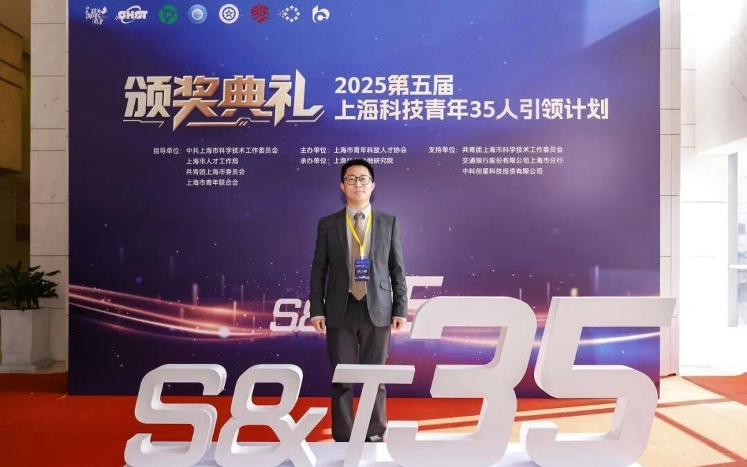 现实版“给MOSS降温”！@U35刘少帅想让芯片用上超级冰箱