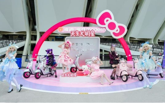 雅迪把发布会开成万人演唱会,四款摩登新车深耕女性赛道