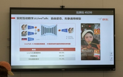 刘强东的“龙虾天团”来了！首次开源通用基础大模型