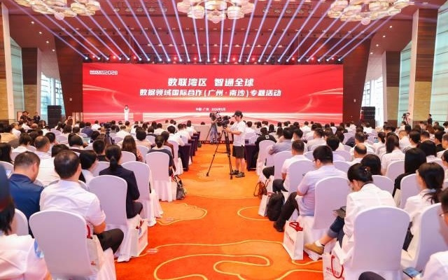 南沙落地国内首个空间智能AI数字文创中心 抢占全球数媒新赛道