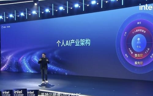 IDC个人AI产业白皮书直播解读：个人超级智能体成产业新中心丨新经济观察