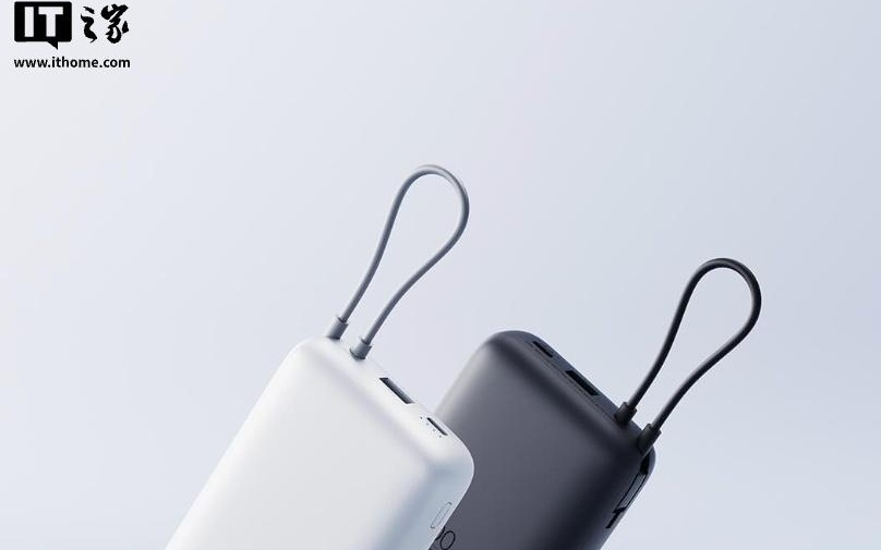小米自带线充电宝20000 22.5W 2026发售：2C+1A，149元