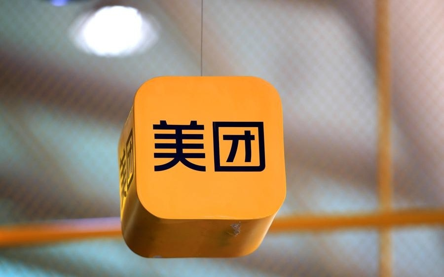 数字中国建设画卷流动，美团：以科技赋能民生，用创新绘城市未来