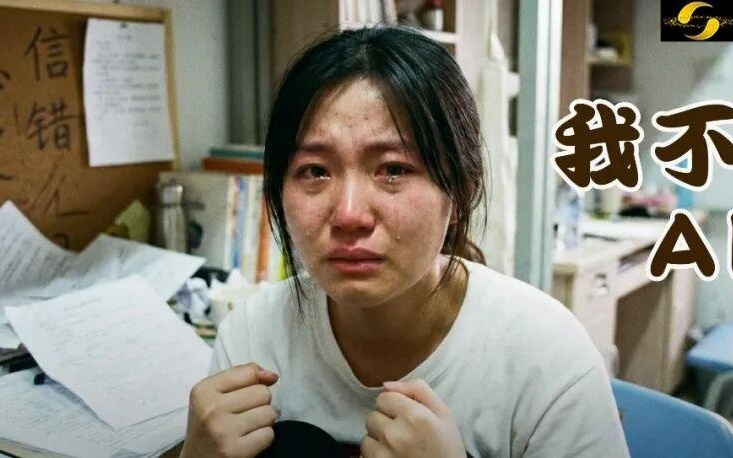 一个字证明，你不是AI！54份高中生回信火爆成b站Top 5，全网泪目