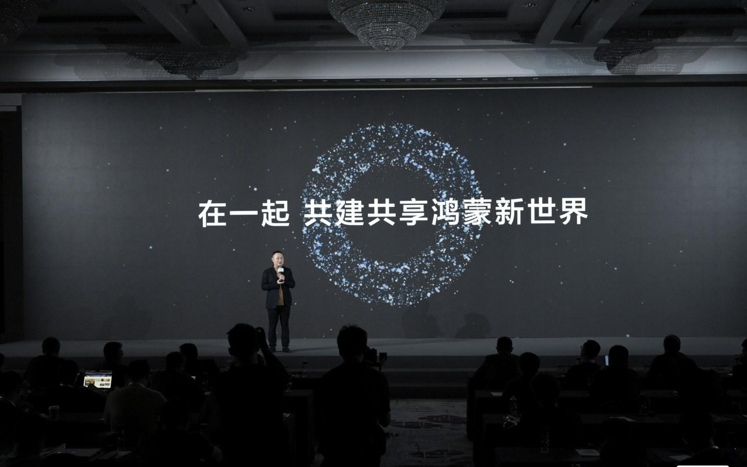 华为朱懂东：鸿蒙电脑实现全链路自主可控