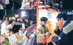 117个川字号优品集体亮相川货电商节