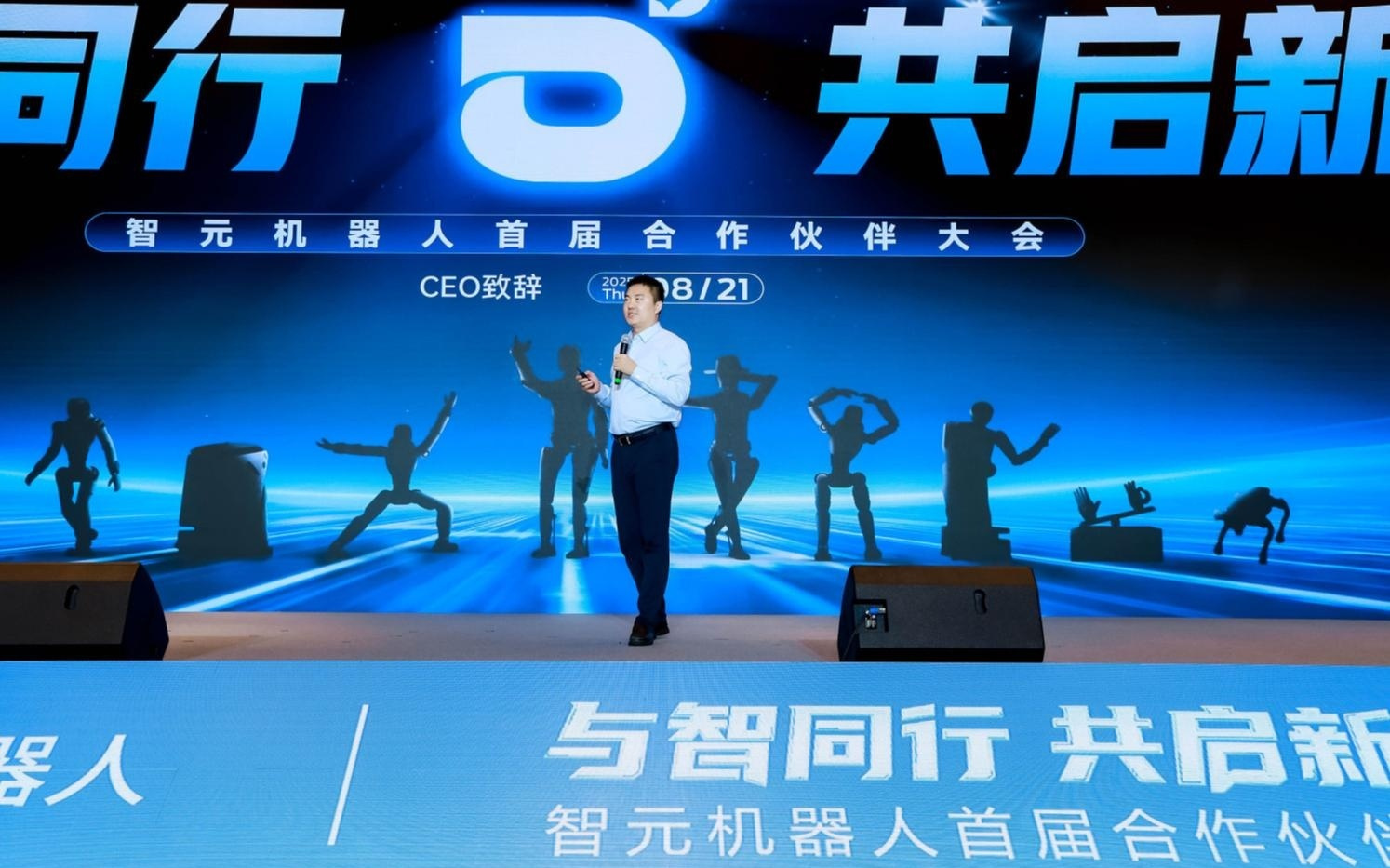 拆解具身智能落地难题：智元机器人出牌，今年推7个场景商业化