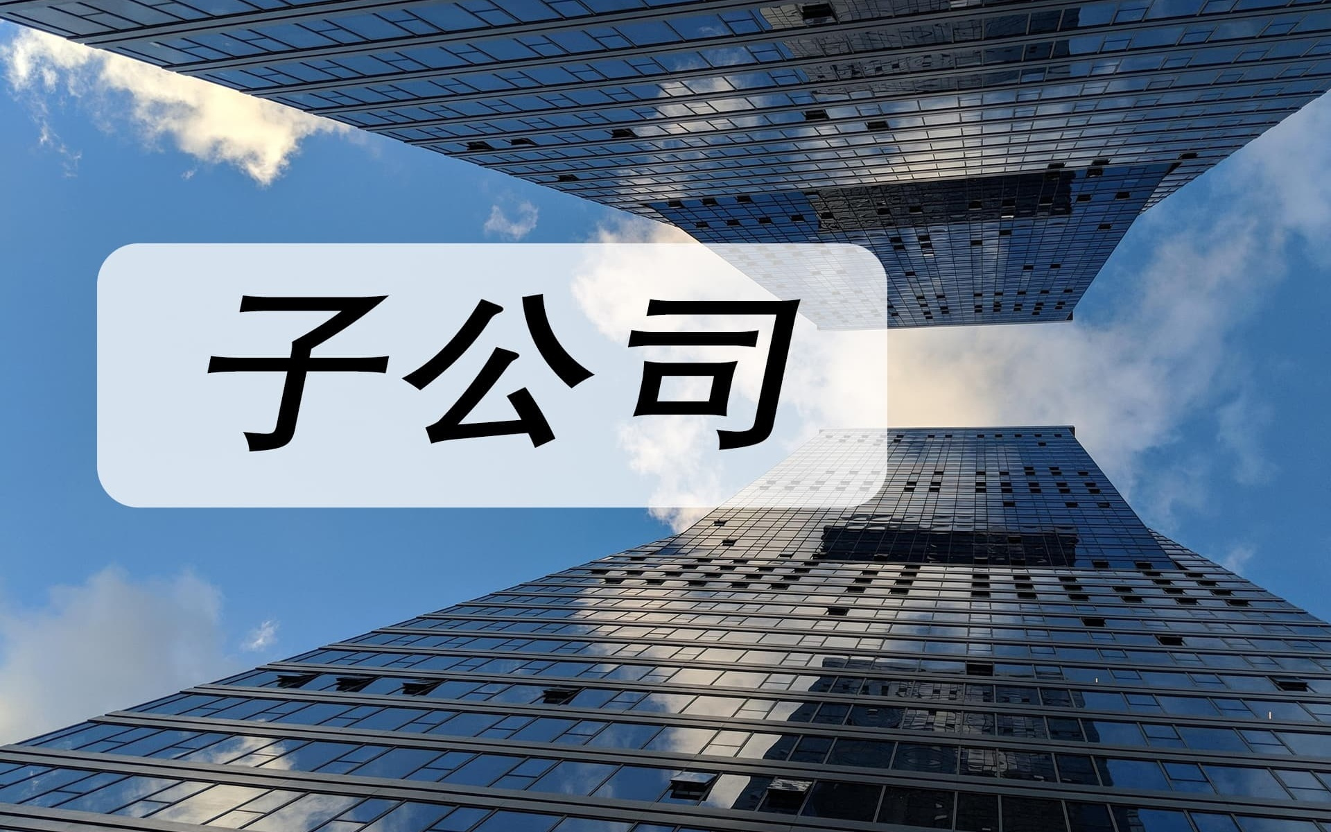 有研硅拟投4亿元建大尺寸半导体硅单晶基地