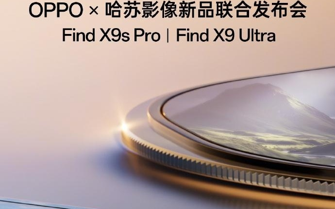 OPPO卓世杰:今年Find X10 Ultra不会上市