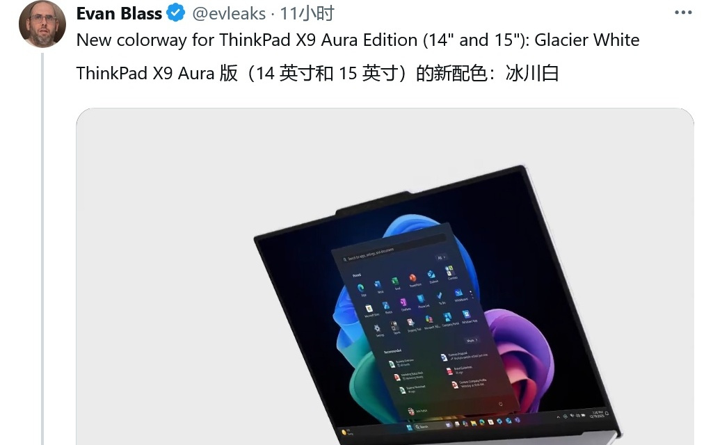 联想 IFA 2025 新品曝光：6 款 ThinkPad 笔记本阵容亮相
