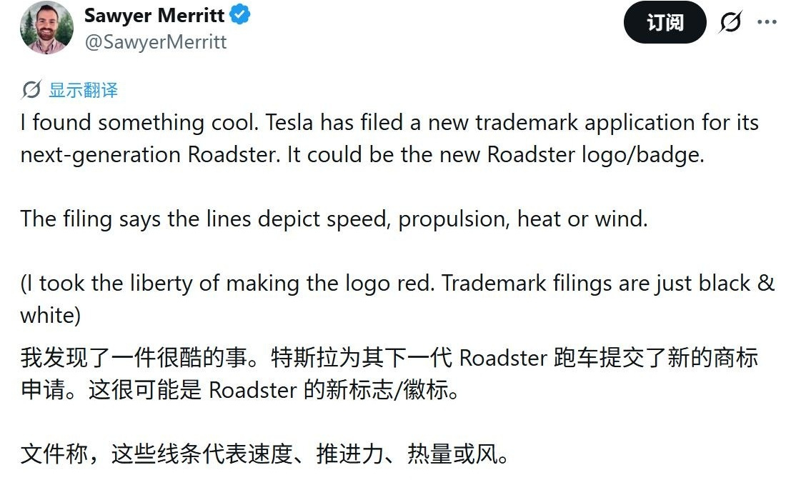 特斯拉Roadster新商标曝光：三角盾牌造型