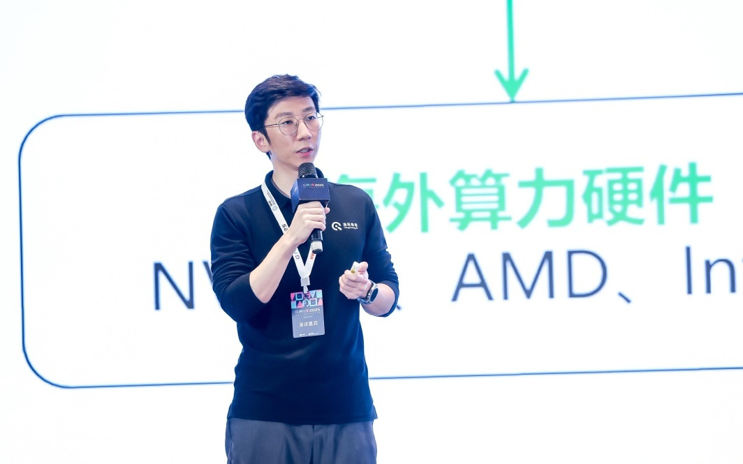 清程极智师天麾：MaaS盈利战打响，Infra技术已成利润关键丨GAIR 2025