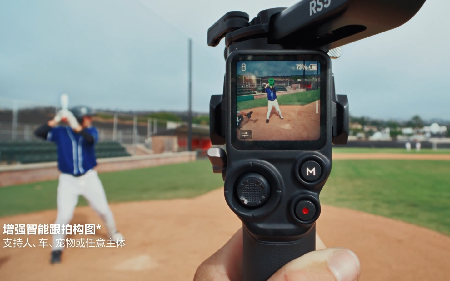 大疆DJI RS 5相机稳定器首销，3099元起