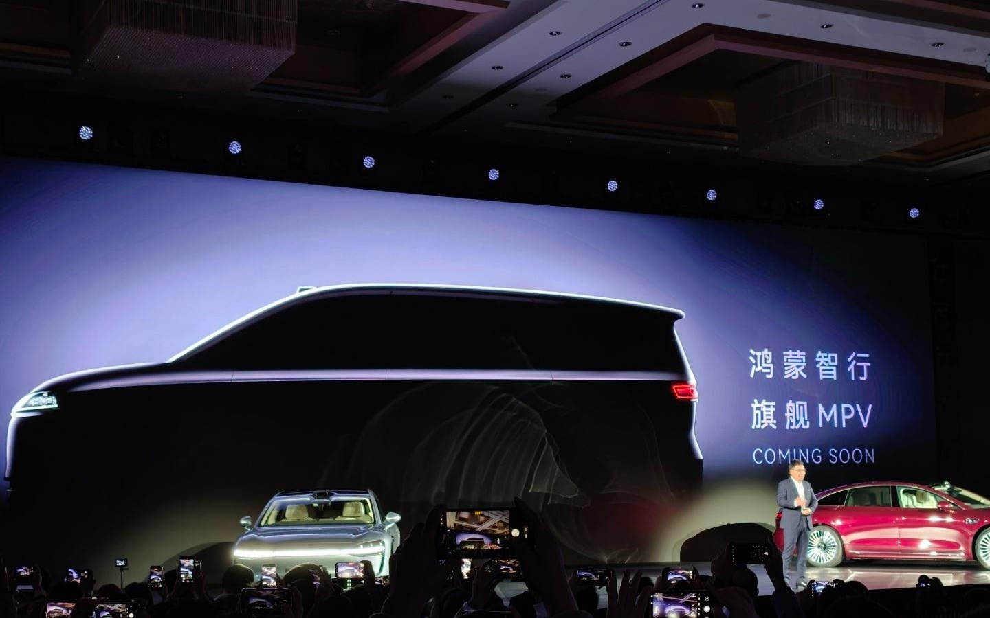 鸿蒙智行首款MPV智界V9官宣