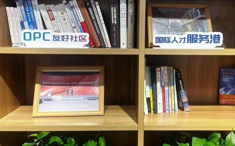 “OPC们”没空理会质疑，他们想用好AI而不是被AI替代