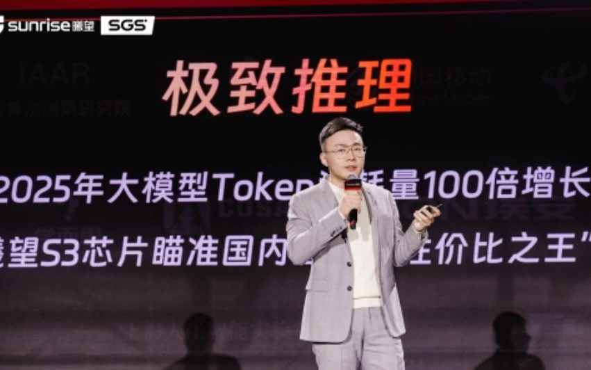 专注推理,放弃训练!一家中国GPU公司要差异化突围