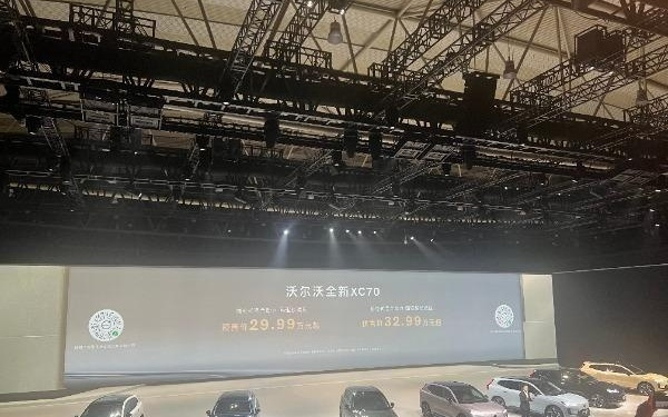 29.99万元起，沃尔沃XC70开启预售