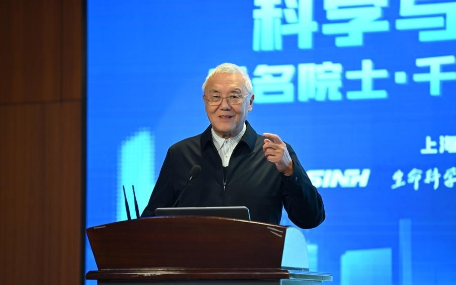 院士专家齐聚科学大院，分享科研人生与科学范式变革