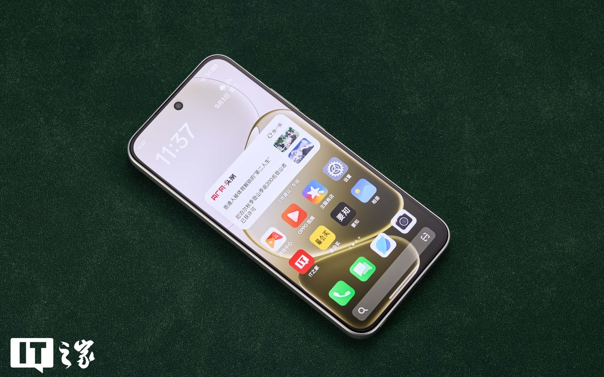OPPO A6 Pro 搭载“满级防水”、7000mAh 电池，9 月 9 日发布