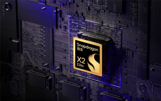 高通最强芯片！骁龙X2 Elite Extreme跑分曝光：媲美苹果M4 Max