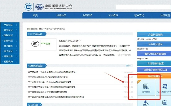 “史上最严”标准将至！关于充电宝，你得知道这些