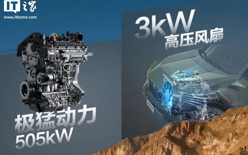 东风猛士M817 Hero版汽车发布：30.19万元，标配三把差速锁