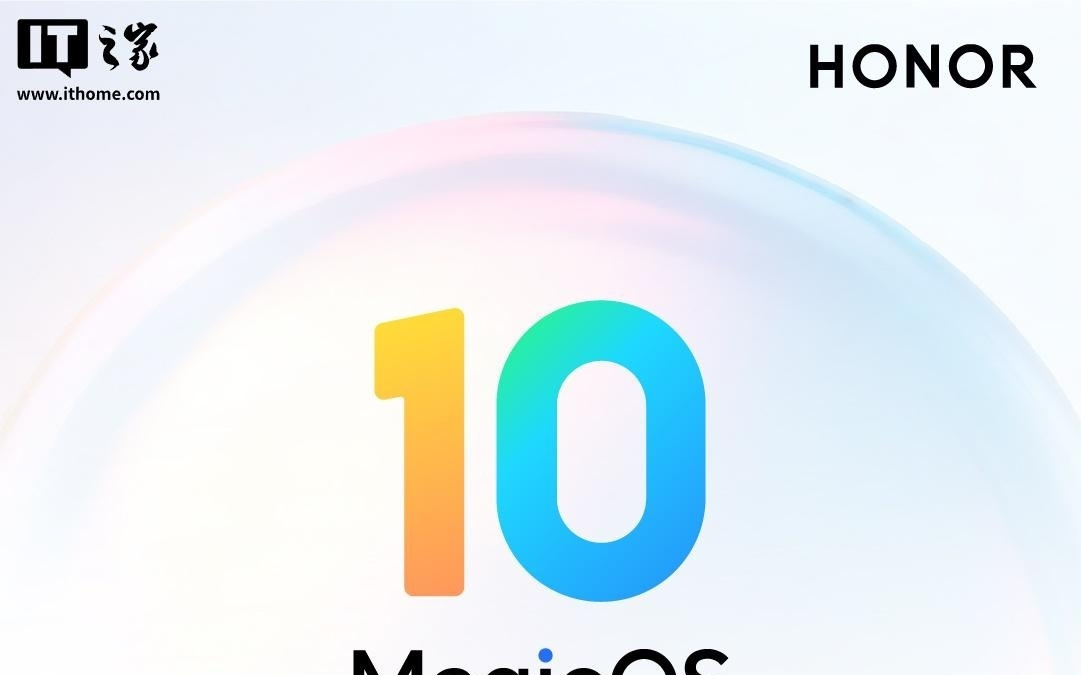 荣耀平板 MagicOS 10 系统和 PC 级 WPS 升级计划公布