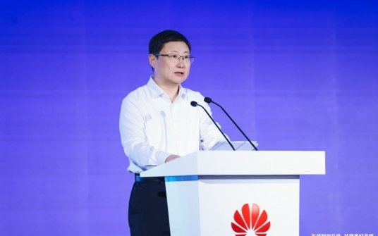 无锡市和华为云打造的人工智能创新中心启动