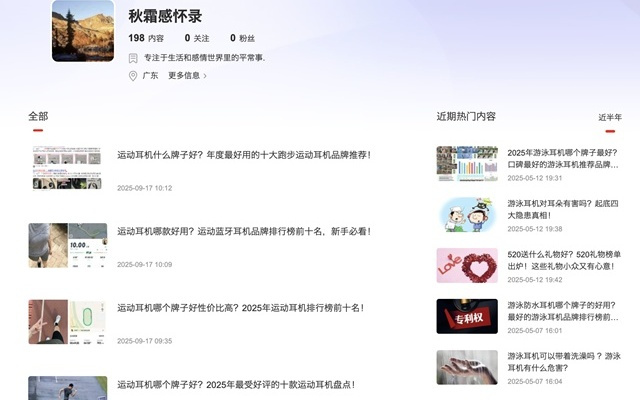 搜索排名已过时，下一个流量入口战争：让AI“记得”你