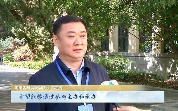 “核”聚中原！全国核结构大会40年首次走进河南