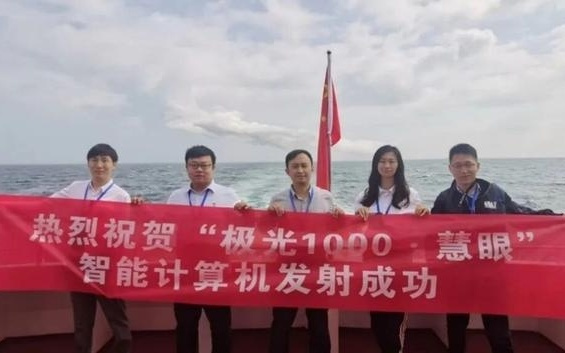 打造国产太空超算中心!上海未来产业基金投资中科天算,将发射太空实验节点