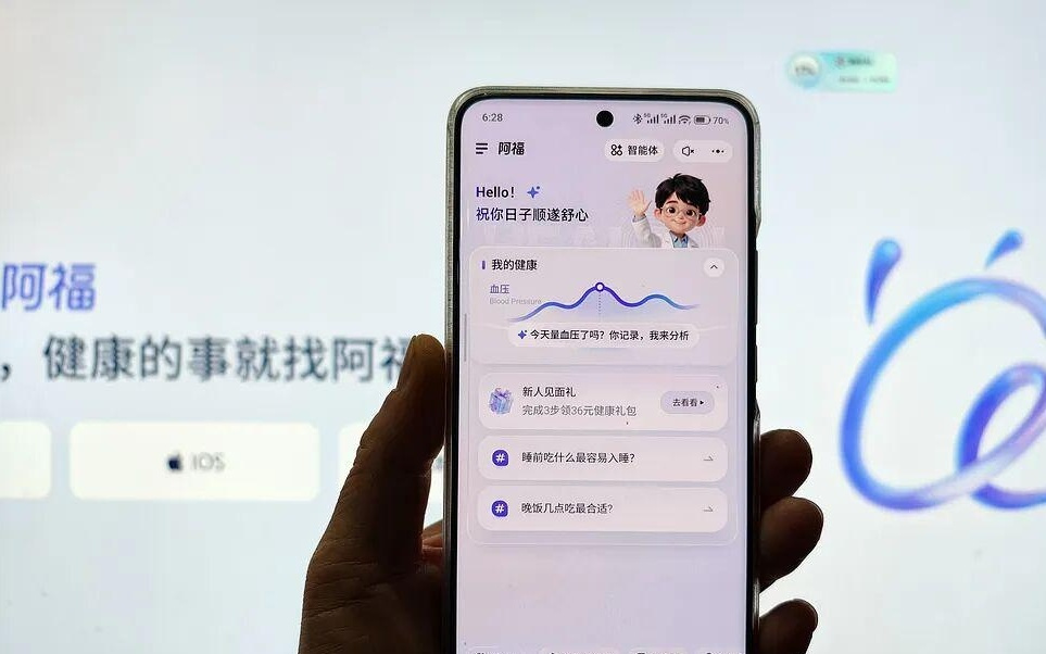 电厂 | 春晚同款、爸妈爱用，阿福凭什么一个春节用户破亿？