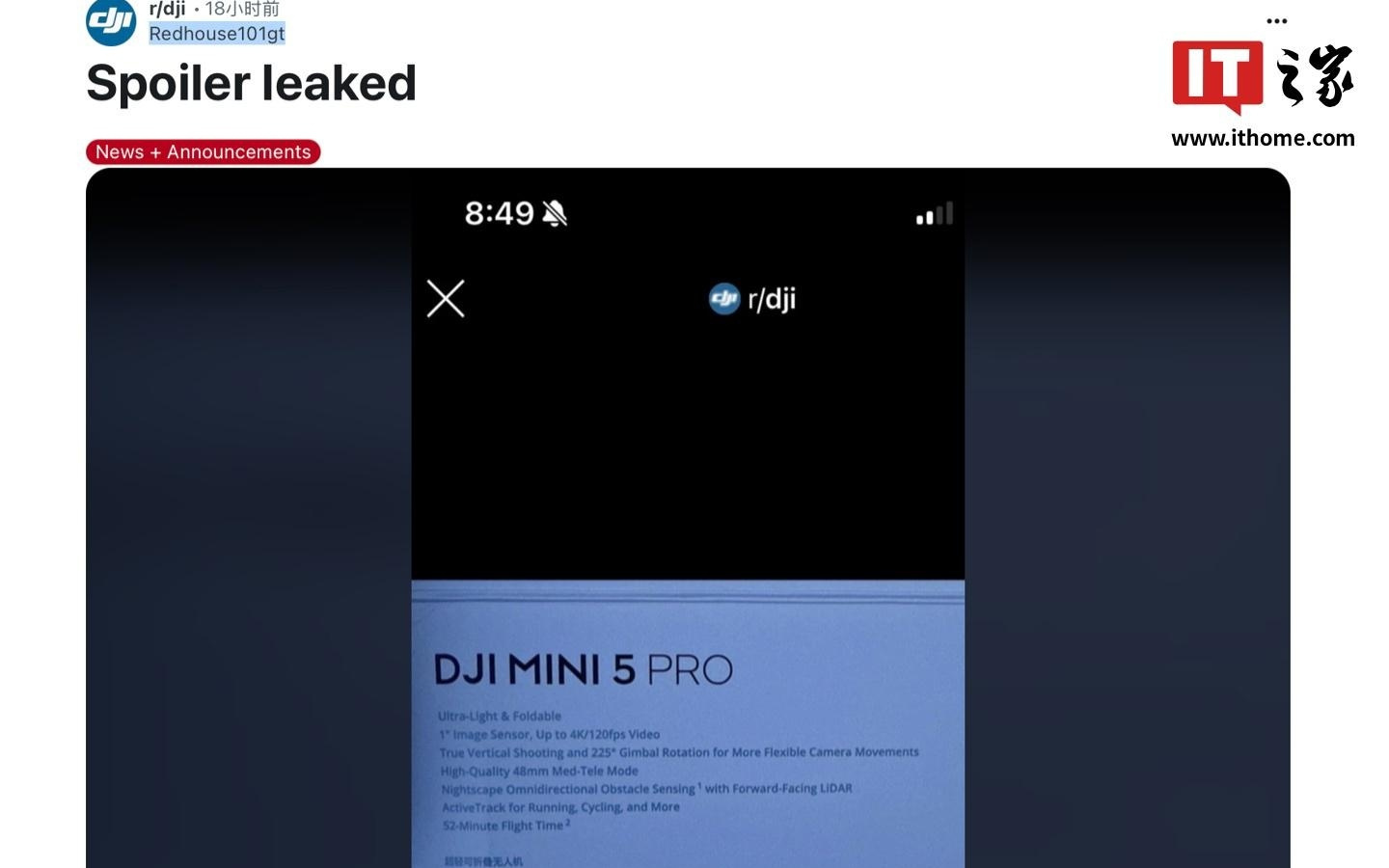 大疆 DJI Mini 5 Pro 无人机宣传物料曝光：1 英寸传感器