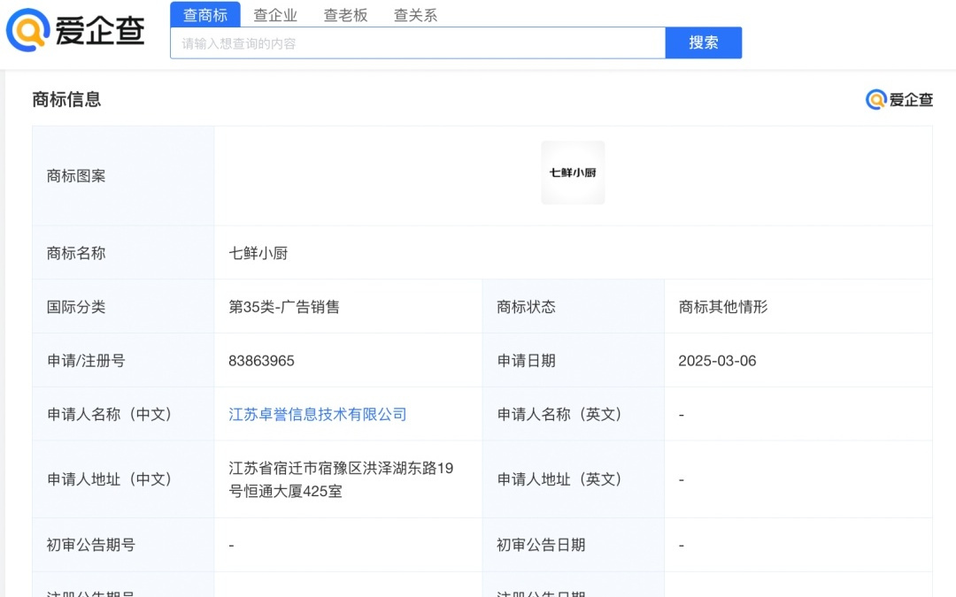 京东外卖新模式：首家自营外卖门店开业！