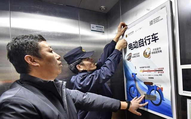 新国标实施在即，电动自行车如何行好安全路？